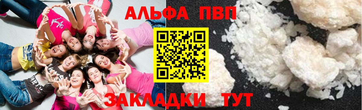 А ПВП СК Рыбинск