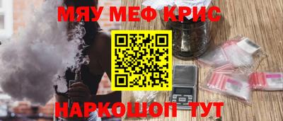 прущая мука Будённовск