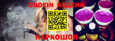 кристаллы Бугуруслан