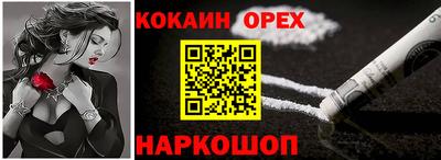 кристаллы Бугуруслан