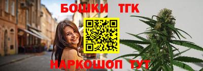 кристаллы Бугуруслан