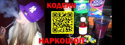 кристаллы Бугуруслан