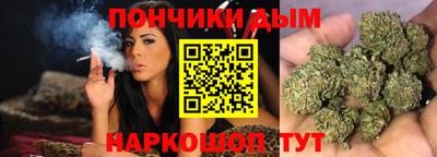 кристаллы Бугуруслан