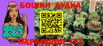 кристаллы Бугуруслан