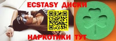 кристаллы Бугуруслан