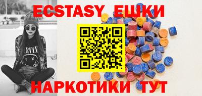индика Бузулук