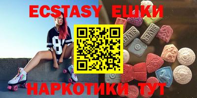 кристаллы Бугуруслан