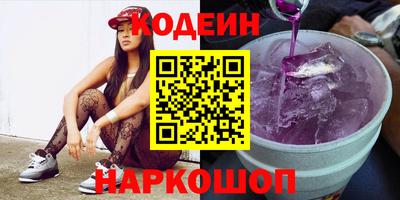 кристаллы Бугуруслан