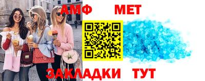 кристаллы Бугуруслан