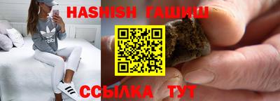 кристаллы Бугуруслан