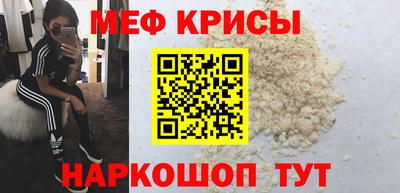 кристаллы Бугуруслан