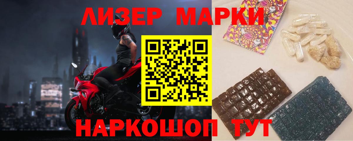 blacksprut вход  ЛСД экстази ecstasy  Вход с VPN  Рыбинск 