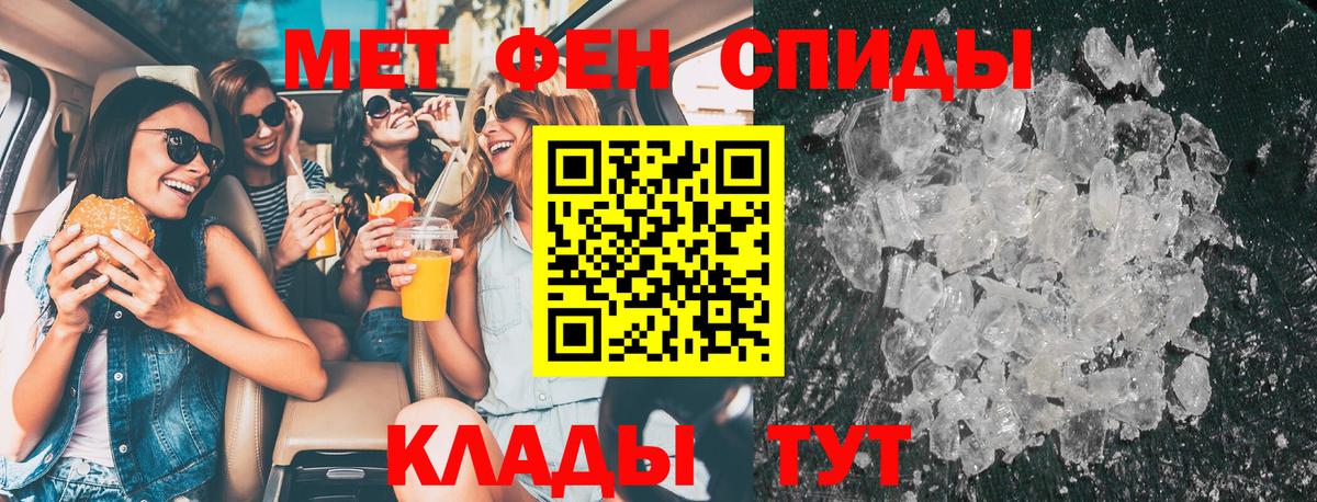 ГАШ  Вход с VPN  Амфетамин кристаллы  Рыбинск  Лсд 25  A-PVP СК кристаллы  Конопля  Меф кристаллы 
