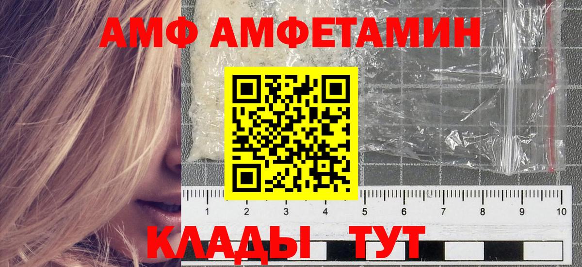 Первитин мет  Вход с VPN  Первитин мет  Рыбинск 