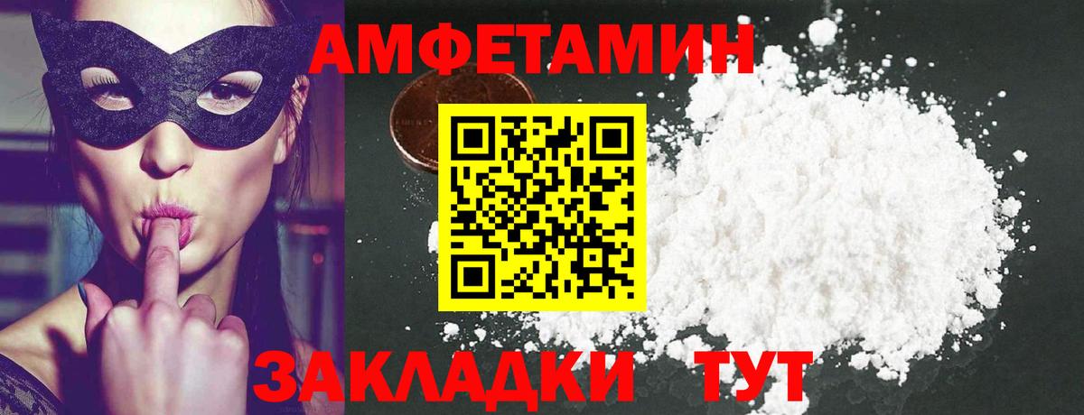 Метамфетамин витя Рыбинск