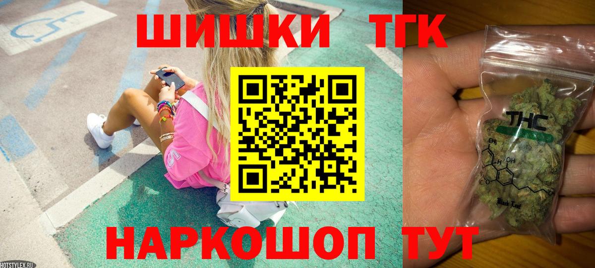 Конопля гибрид  Конопля AK-47  Вход с VPN  Канабис Amnesia  Рыбинск 